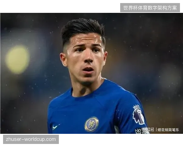 恩佐·费尔南德斯将承担中场屏障重任,其长传调度是阿根廷由守转攻的战术核心 恩佐·费尔南德斯将承担中场屏障重任,其长传调度是阿根廷由守转攻的战术核心