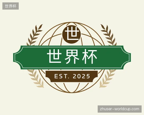 走进世界杯官方入口