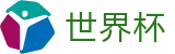 2026世界杯买足球(FIFA WorldCUP)世界杯赛事专区